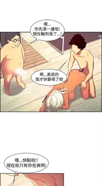 Domesticate the Housekeeper 调教家政妇 ch.1-28 (chinese)