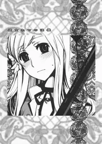 [VM500] Kanojotachi no Ryuugi (Axis Powers Hetalia)