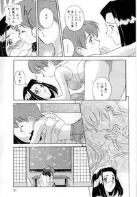 [VECSTAR] Body Language