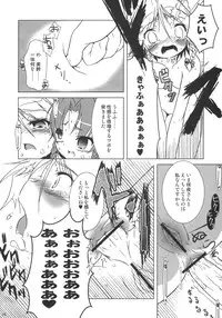 (C70) [Gutenberg no Musume (KnightO Satoshi)] Kajin Komusume Chuuka na Meiling! (Touhou Project)