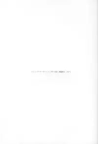 (CSP4) [Sailor Q2, K.A.D (Various)] Piece of cake 2 (Urusei Yatsura)