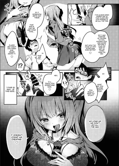 [Nokishiki-BOX (Kishikino)] Majime na Kanojo ga Iru Boku ga, Bitch Kyonyuu no Classmate ni Gyaku NTR Sareru Hanashi | The Story of How I Had A Diligent Girlfriend But Was Stolen by My Slutty Big-Boobed Classmate [English] [Panatical] [Digital]