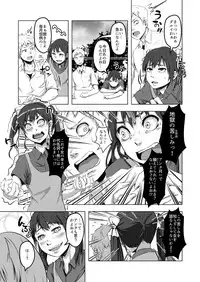 [TSF no F (Poriureta, Nemuri Neko Shirou)] TSF no F no Hon Sono 4 no A [Digital]