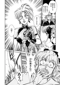 [Shibata Masahiro] TRANCE - トランス -