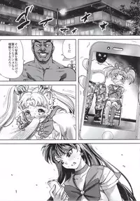 (C86) [RPG COMPANY 2 (Bosukawa Haha)] Tsuki ni Kawatte Oshioki ~REVERSE~ (Bishoujo Senshi Sailor Moon)