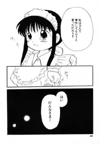 Hin-nyu v29 - Dai Hin-nyu Undoukai