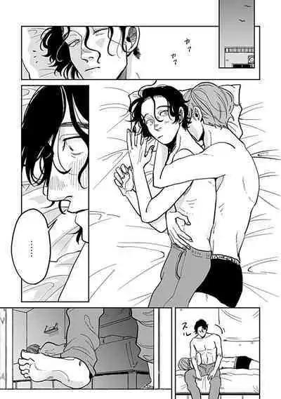 [Nola Obake] Yameru Toki mo, Sukoyakanaru Toki mo, | 无论疾病、还是健康 #4-6 + P站番外插图 + 番外合集1-5[Chinese] [Digital]