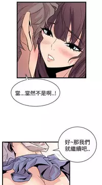 缝隙 Chinese Rsiky