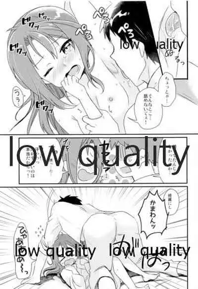 (C93) [Gorigorilland (Sasaki Sasasa)] Zuihou Netsu o Dasu (Kantai Collection -KanColle-)