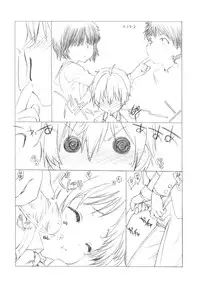 (C83) [UROBOROS (Utatane Hiroyuki)] Ohirune (Chuunibyou Demo Koi ga Shitai!)