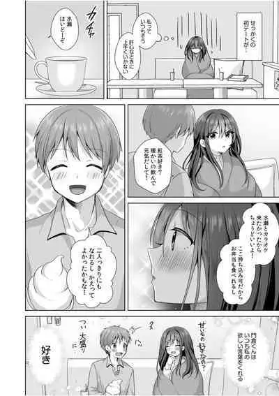 "Hajimete dakara... Yasashiku Shite ne..." Toro Ama na Ikigoe de... Nando mo Zecchou! 3