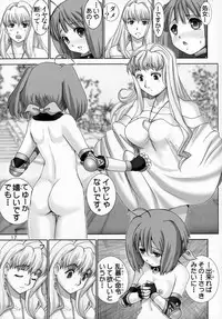 (CC12) [Raijinkai (Harukigenia)] Ranka no Jijou 1 Mesuinu Roshutsu Choukyou | Ranka's Circumstances One Shot (Macross Frontier)