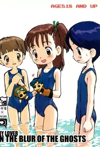 (C60) [Sanketsushuu, TURING GAME (Sanzui)] MY LOVER IN THE BLUR OF THE GHOSTS (Digimon Tamers) [English] [ATF]