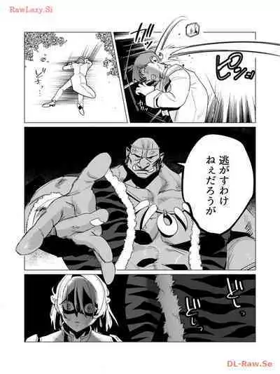 Yuusha-sama wa Houshuu ni Hitozuma wo go Kibou desu volume 3