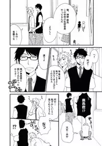 [Fuyusaka Koromo] Otokonoko Queen wa Seijoui ga Nigate!?