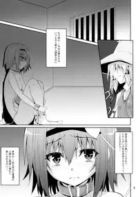 (Reitaisai 15) [Yoru no Benkyoukai (Fumihiro)] Satori Goku - Satori no Heya 5 (Touhou Project)