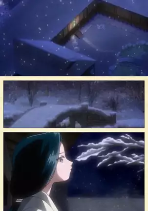 In'yoku emaki ~ yukiyo ni hime wa okasa reru ~ Complete ban