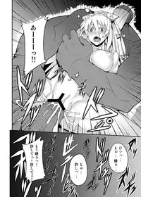 [Avion Village (Johnny)] Touhou Project no Hon Soushuuhen (Touhou Project) [Digital]