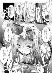 [TANA] Kimi no Hitomi ni Koishiteru -Shokai Genteiban-