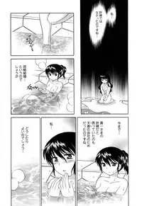 [Kotono Wakako] Colorful Commune Vol.3