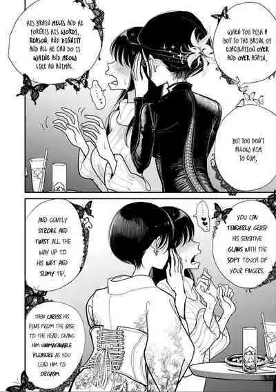 Anata ga Amaku Nedaru Made | Until You Beg so Sweetly