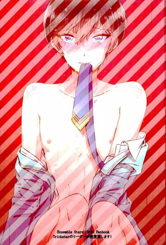 Trickstar no leader ga makuraeigyoushimasu!