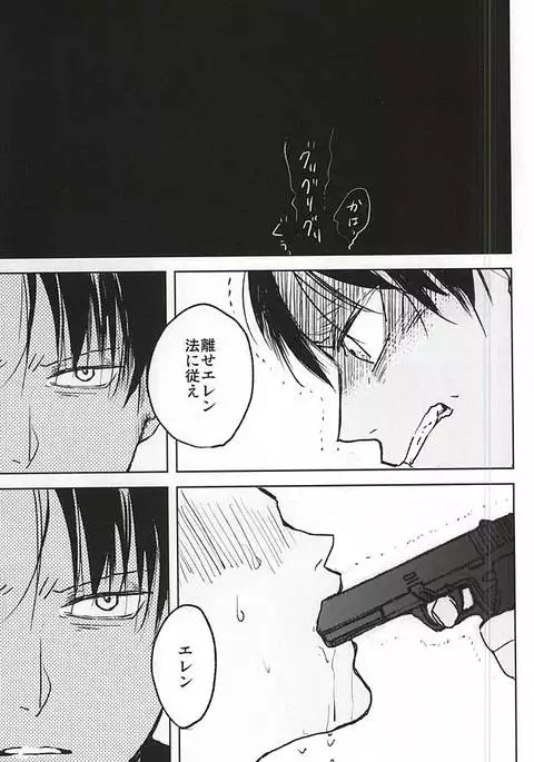 ノーコントロール