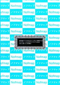 (C84) [chocolate Lv.5 (Dynamite moca)] Otokonoko Idol ga Scandal de Houkai Suru Hi | Girlyboy Idol’s Scandal - Mind Break Day [English] [B.E.C. Scans]