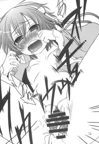 (Reitaisai 8) [TWILIGHT DUSK (Aikura Shuuya)] Satorin ga Takenokogari o Suru Hon (Touhou Project)