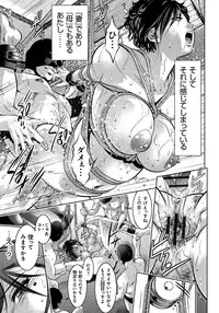 [Taki Re-ki, Onikubo Hirohisa] Haha to Ko no Kanbi na Choukyou Kouza