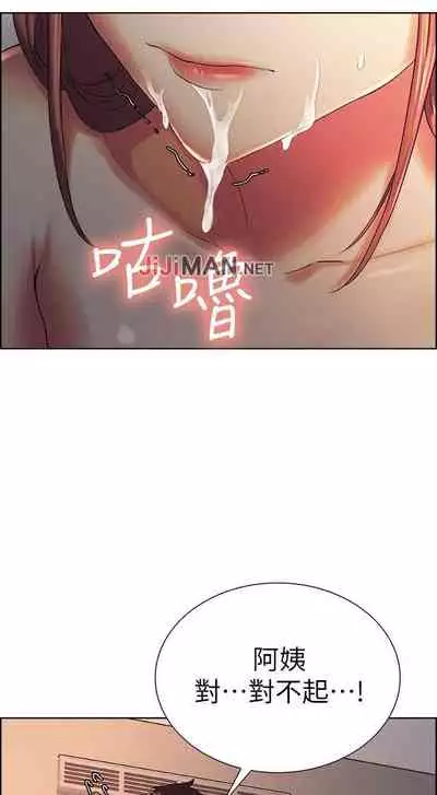 【周二连载】室友招募中（作者：Serious） 第1~16话