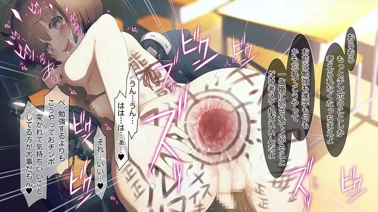 Mesu-ka Chuudoku ~Osananajimi ni Kusuri o Ataerare Midara na Mesu ni Ochiteyuku Shounen~