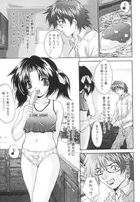 [Oyama Yasunaga] Seiyoku Shori Kyoushitsu