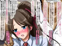 [Go! Go! Heaven!! (speed)] Dare ni mo Ienai ~Otoko ni Damasare Biyaku ni Hamatta Tsuyoki na Bakunyuu Class Iinchou~