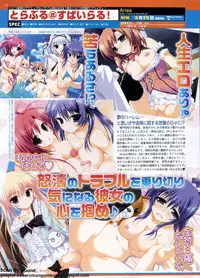 BugBug 2011-01 Vol. 197