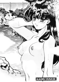 (C51) [Hime Club (Kirikaze, Koumorikaizin)] Douran (Variable Geo)