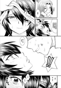 [Kissyoudo (Matsuri Miko, Toguchi Masaya)] Teitoku! Nyuukyo suru nara Koko desu yo (Kantai Collection -KanColle-) [Chinese] [沒有漢化] [Digital]