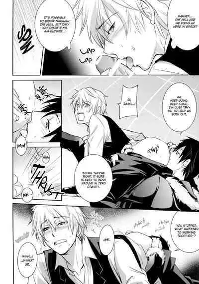 (C81) [ASSAULT-BEER (koma)] ALIEN vs … (DURARARA!!) [English] [Jimothy]