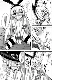 [Aiirosakura (Aikawa Ryou)] Kuubo Wo-Kyuu-chan no Shimakaze Yuri Dorei Choukyou ~Senkan Re-Kyuu no Shucchou SM Choukyou Hen~ (Kantai Collection -KanColle-) [Digital]