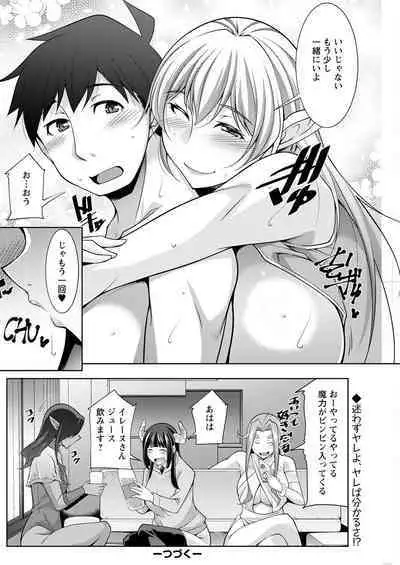 Action Pizazz 2023-02