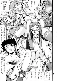 (C67) [Shioya (Shioya Maico)] HiME RABU (Mai-HiME)