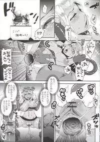 [Amatake Akewo] Chouki-sama no Ingyaku Yuugi