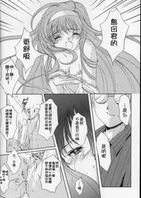 (C60) [HIGH RISK REVOLUTION (Aizawa Hiroshi)] Shiori Dai-Hachi-Shou Kuruidashita Haguruma | 詩織 第八章 狂亂的齒輪 (Tokimeki Memorial) [Chinese] [祈花漢化組]