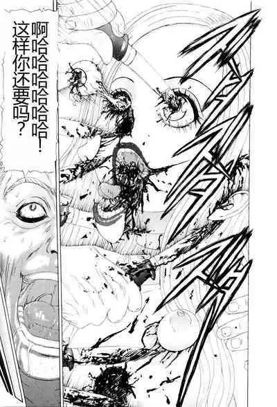 Kono Sekai niwa Yuuki Ningyou ga Iru