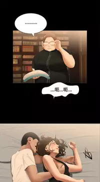 Three sisters 三姐妹ch.13~17 (chinese)