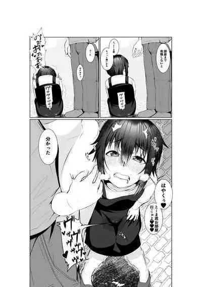 Jitsubo Dakedo Haramasetai2 〜Onsen Ryokou Hen〜