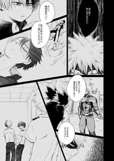 Another Vector Identical