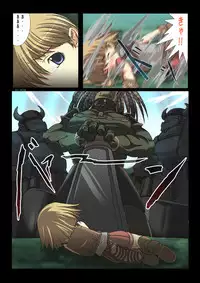 [SBI] Nobi-tan no Daimakyou (Ragnarok Online)