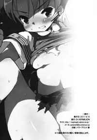 (C80) [Dr.VERMILION (Petenshi)] Handan Fukanou Level 4 | Unjudgeable Level 4 (Toaru Kagaku no Railgun) [English] =LWB=