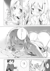 (SC2017 Summer) [TwinBox (Hanahanamaki, Sousouman)] How to Nakadashi (Eromanga Sensei)